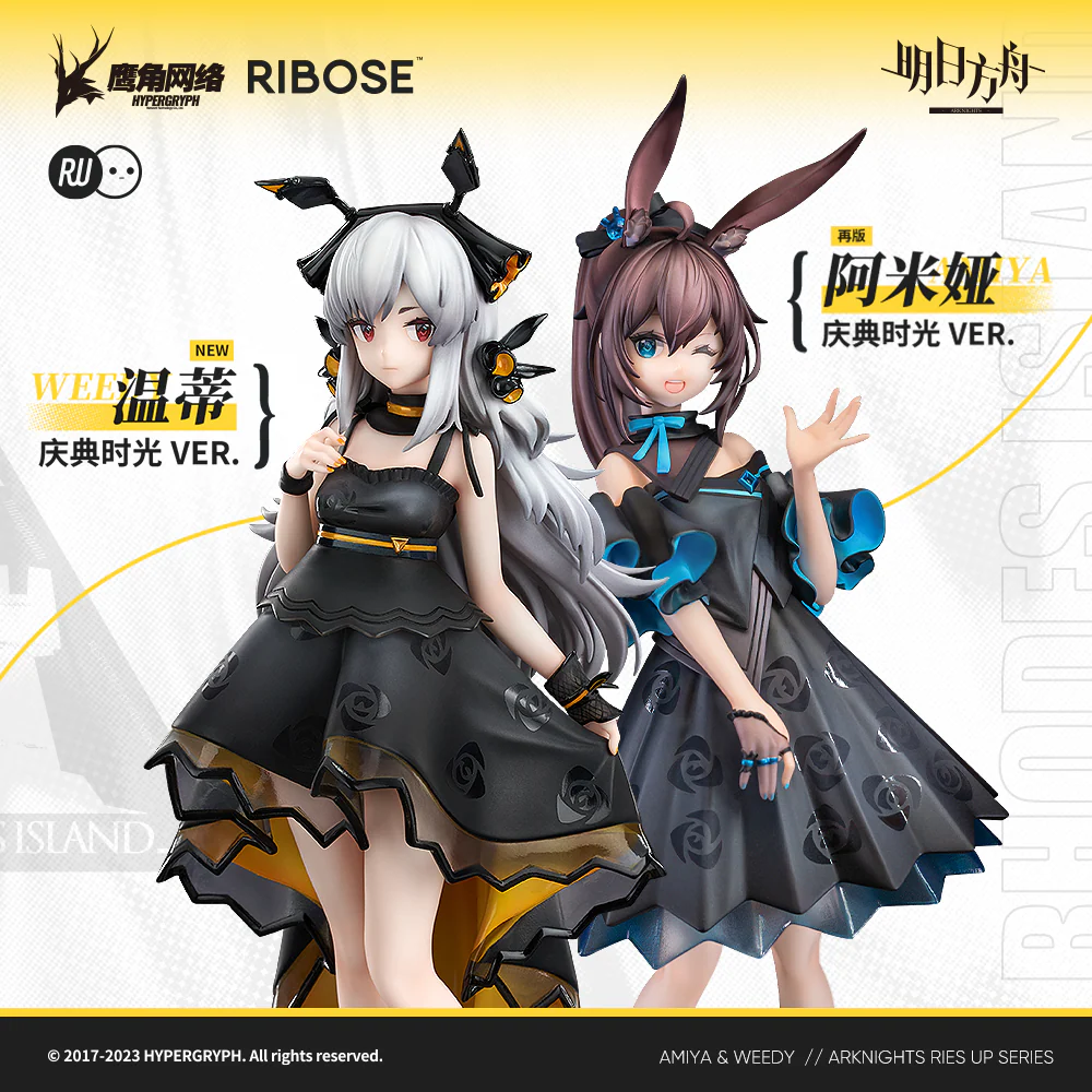 Arknights - Weedy(Celebration Time Ver.) Rise Up Scale Figure RIBOSE - Image 9