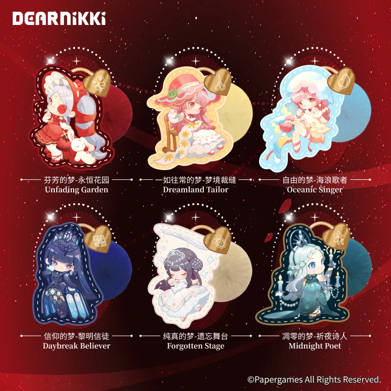 DearNikki - Intro Dreamweaver Series PU Plush Keychain Blind Box InFold Games