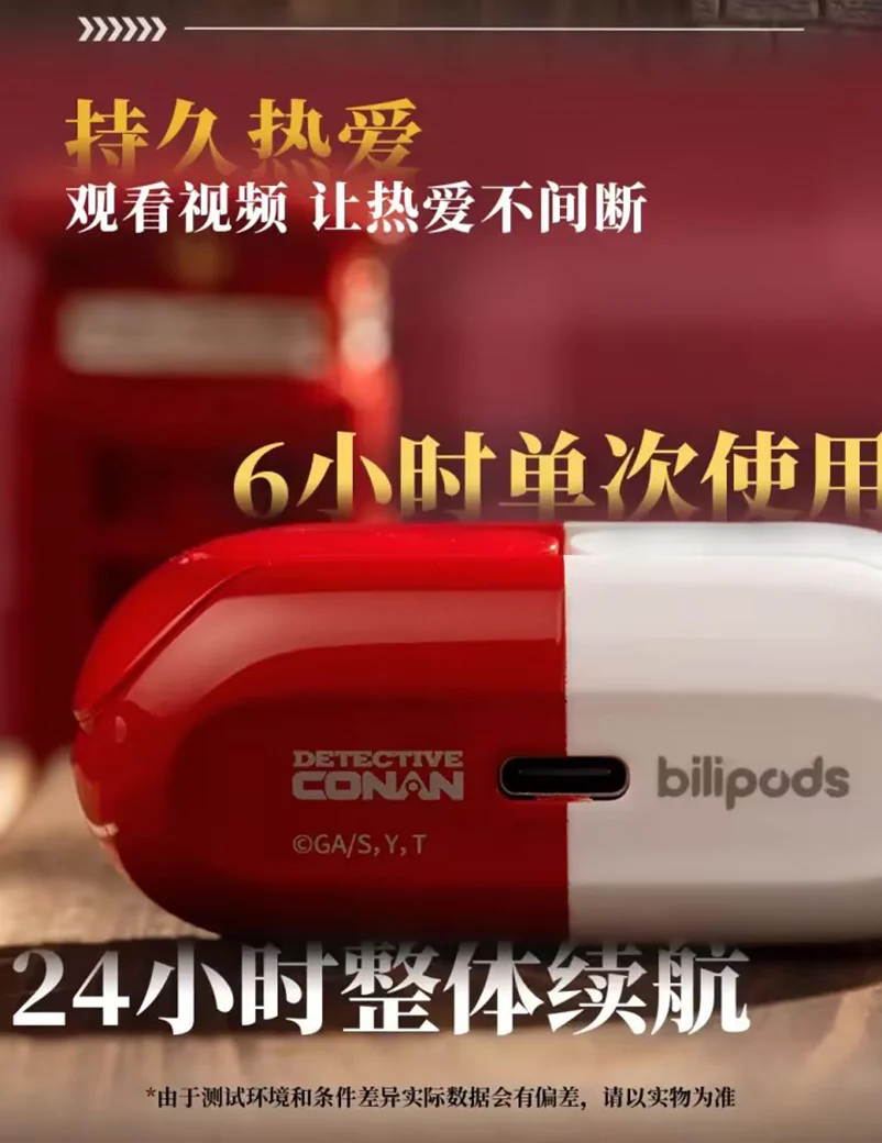 Detective Conan - APTX-4869 Capsule Bluetooth Earphone Moeyu - Image 15