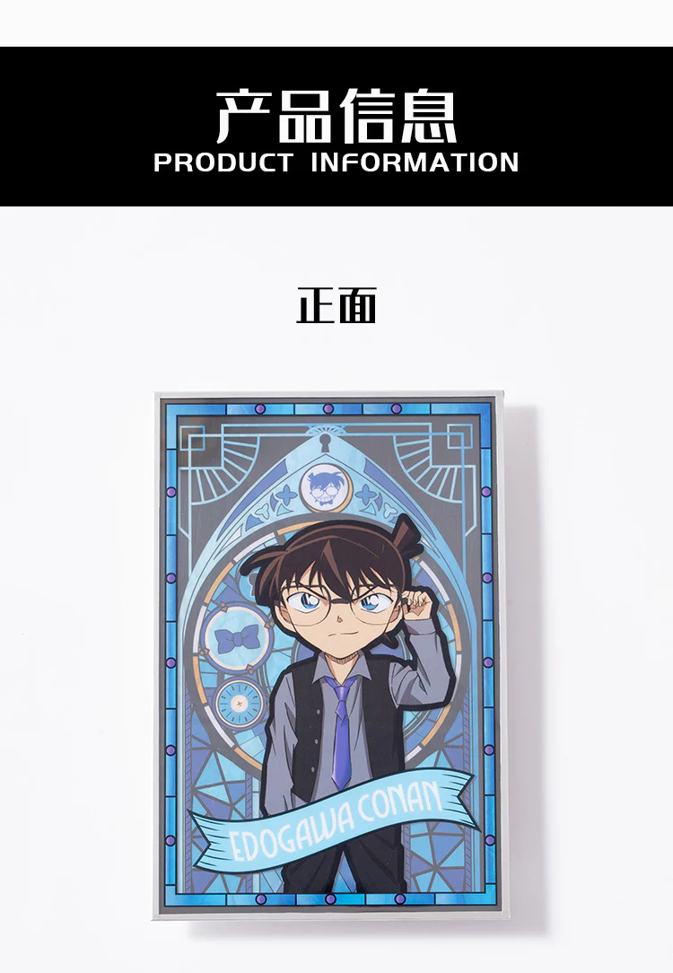 Detective Conan - M26 Black Iron Submarine Acrylic Art Board Moeyu - Image 7