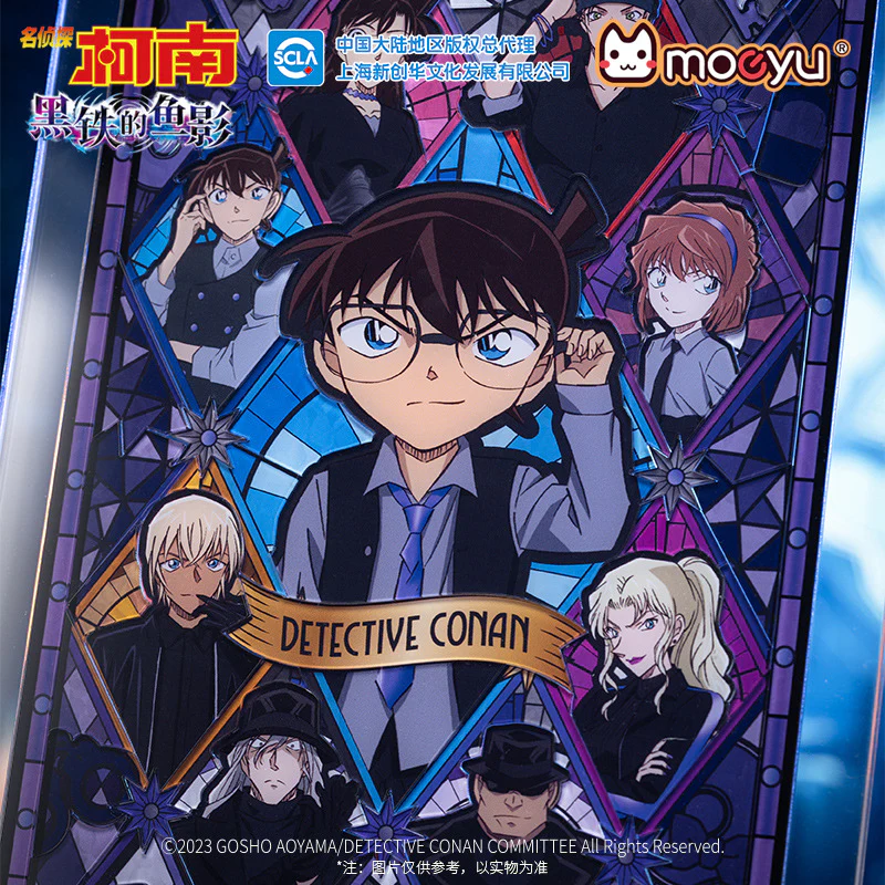 Detective Conan - M26 Black Iron Submarine Acrylic Puzzle Ornaments Moeyu - Image 2