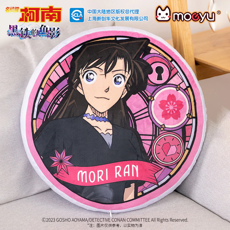 Detective Conan - M26 Black Iron Submarine Double Sided Pillow Plushies Moeyu - Image 3