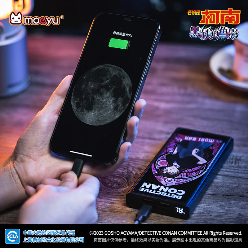 Detective Conan - M26 Black Iron Submarine Power Bank Moeyu - Image 3