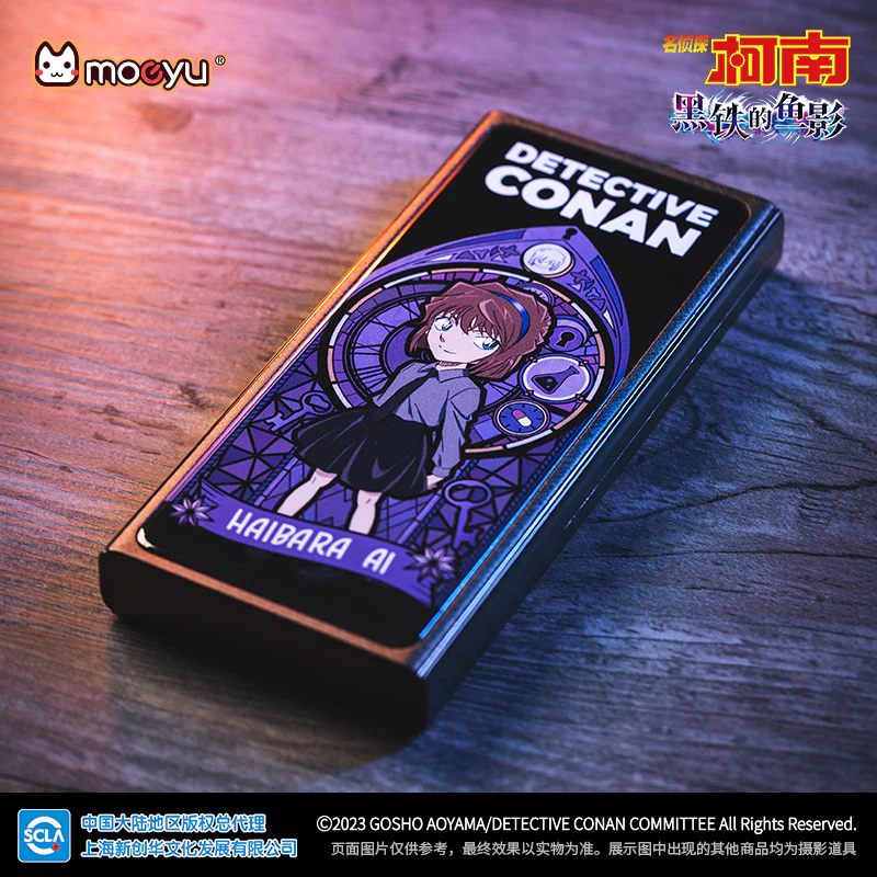 Detective Conan - M26 Black Iron Submarine Power Bank Moeyu - Image 4