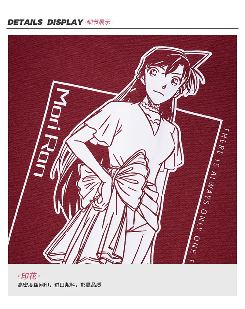 Detective Conan - Mori Ran M26 Black Iron Submarine Hoodies Moeyu - Image 13