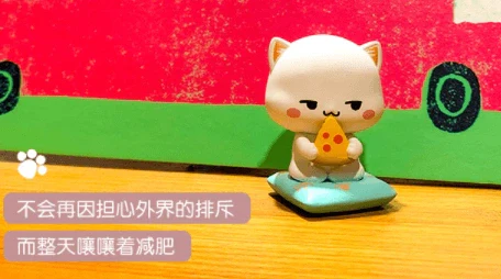 Dodowo - Mitao Cat Lovely Handicraft First Edition Blind box Plastic Model Kit - Image 5