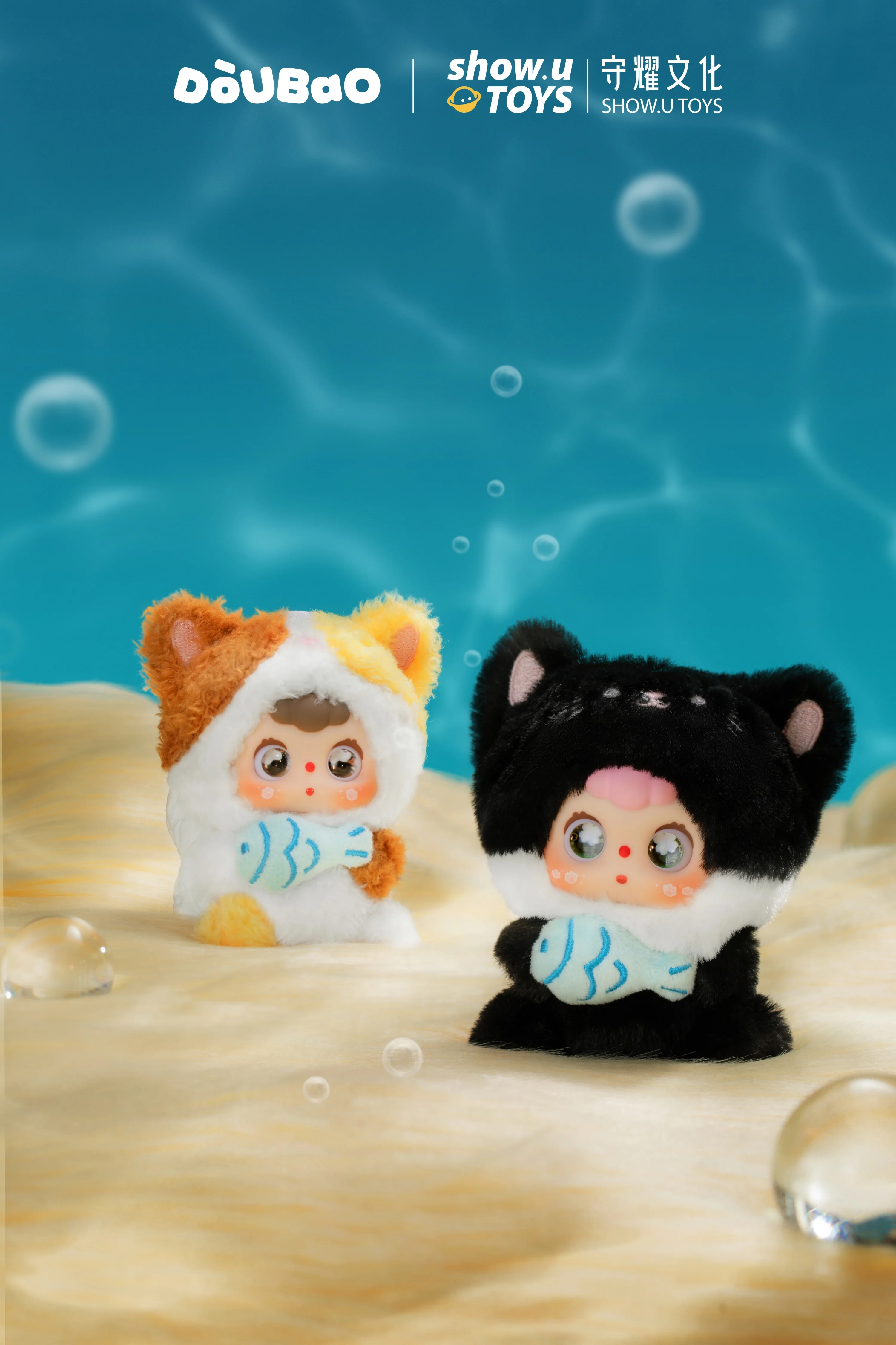 DOUBAO RONG RONG - Zodiac Series Mini Vinyl Plush Blind Box SHOW.U TOYS - Image 9