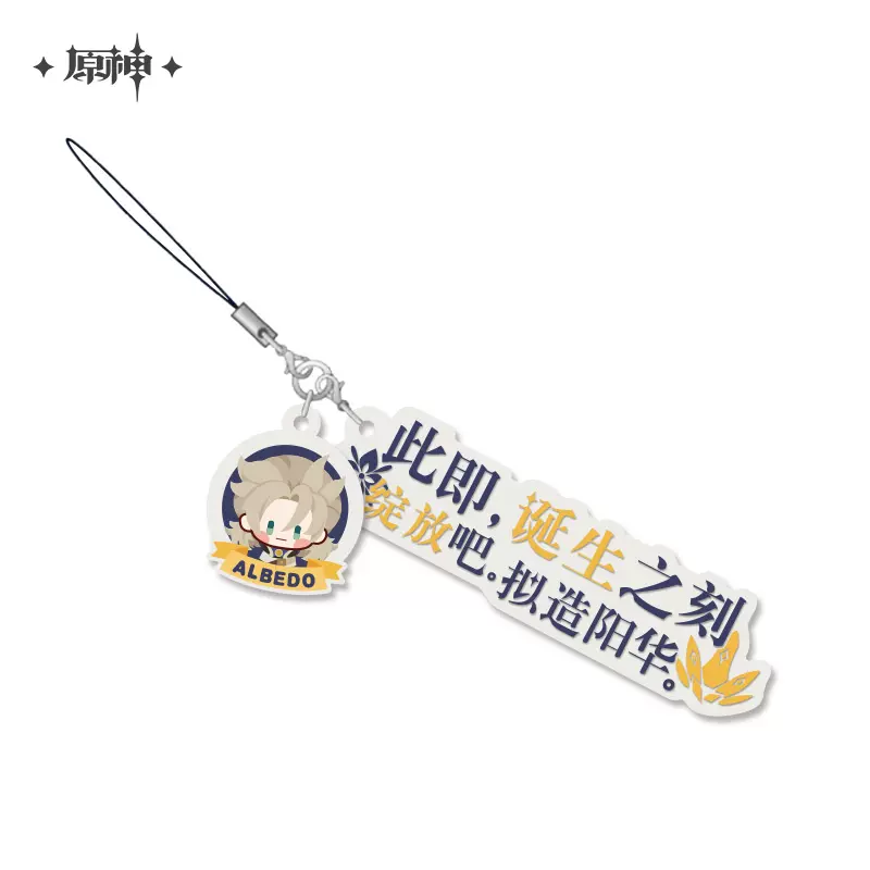 Genshin Impact - Character Dialogue Soft Rubber Keychain miHoYo - Image 11