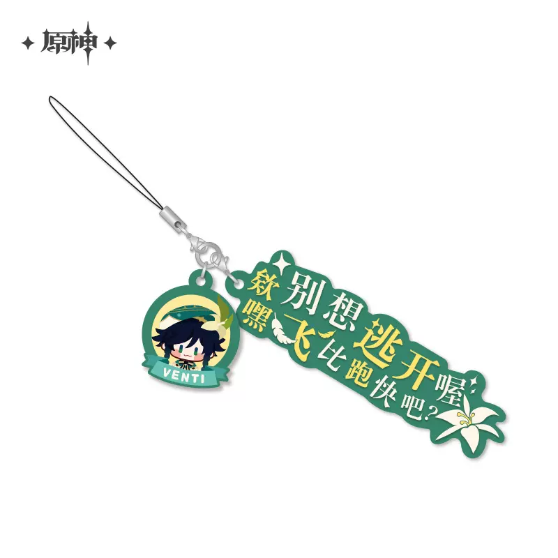 Genshin Impact - Character Dialogue Soft Rubber Keychain miHoYo - Image 2