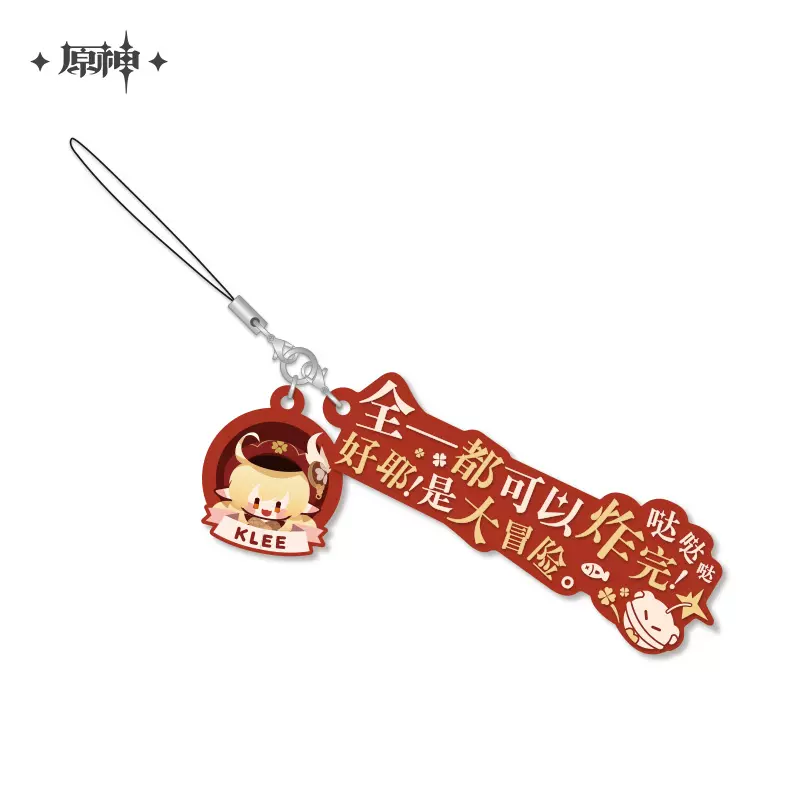 Genshin Impact - Character Dialogue Soft Rubber Keychain miHoYo - Image 3