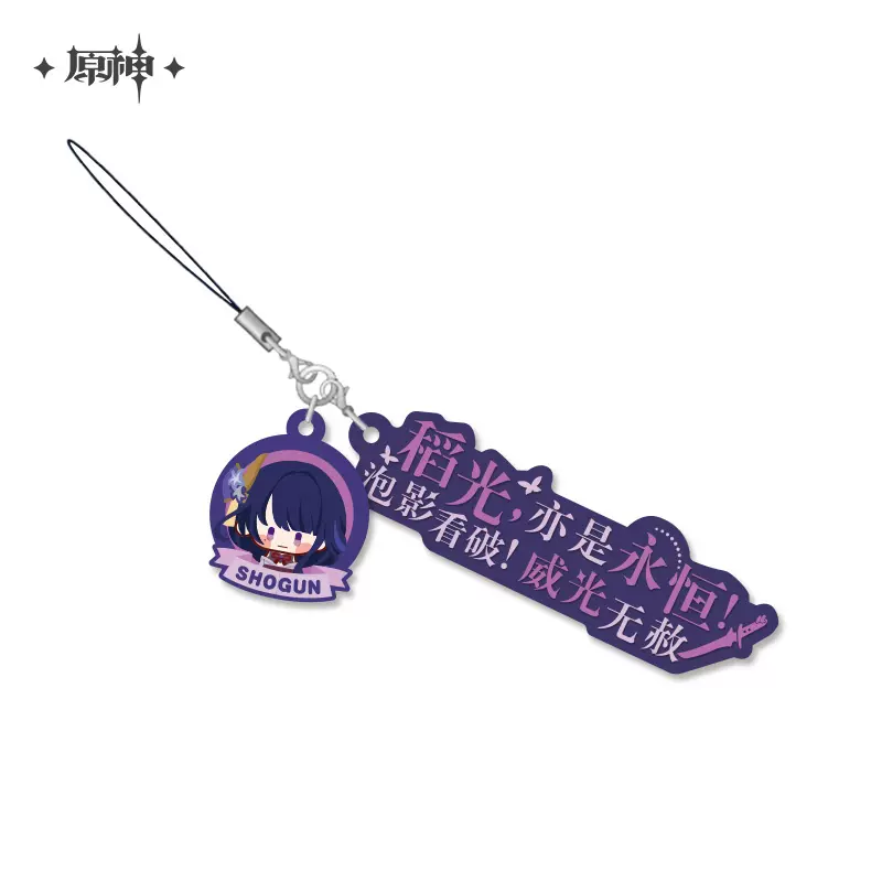 Genshin Impact - Character Dialogue Soft Rubber Keychain miHoYo - Image 9