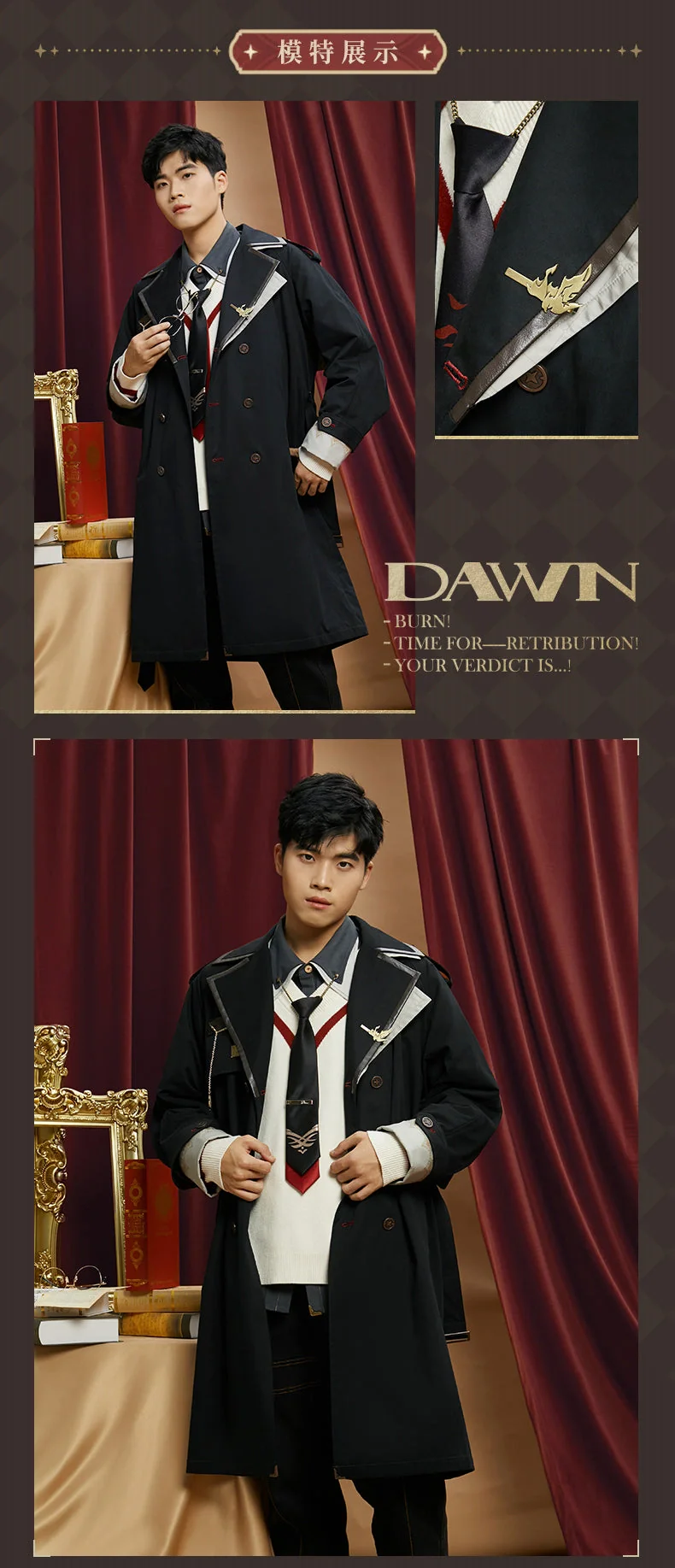 Genshin Impact - Diluc Impression Series: Long Coat miHoYo - Image 6