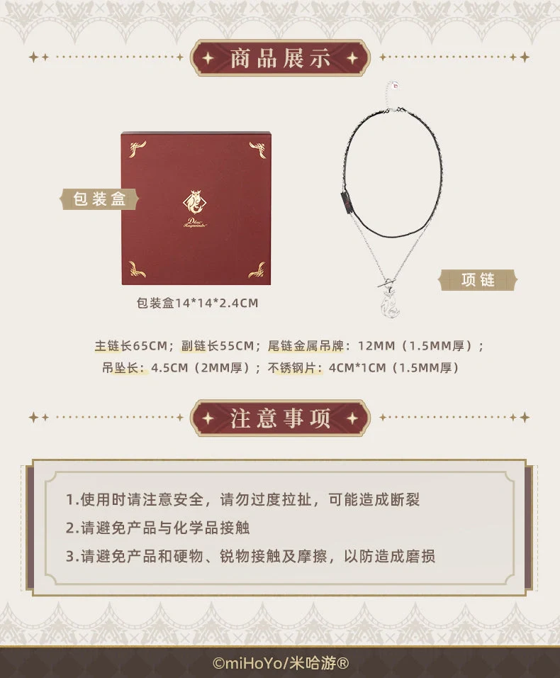 Genshin Impact - Diluc Impression Series: Necklace miHoYo - Image 8