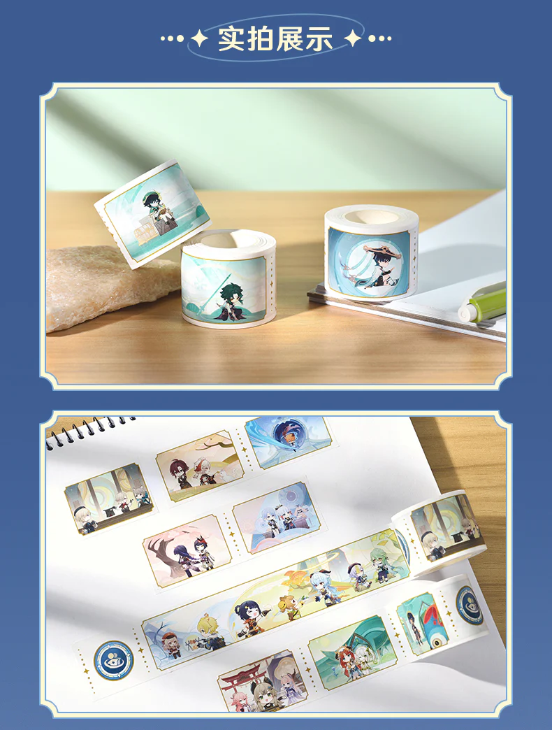 Genshin Impact - Dream Of Roving Stars Series Washi Tape miHoYo - Image 8