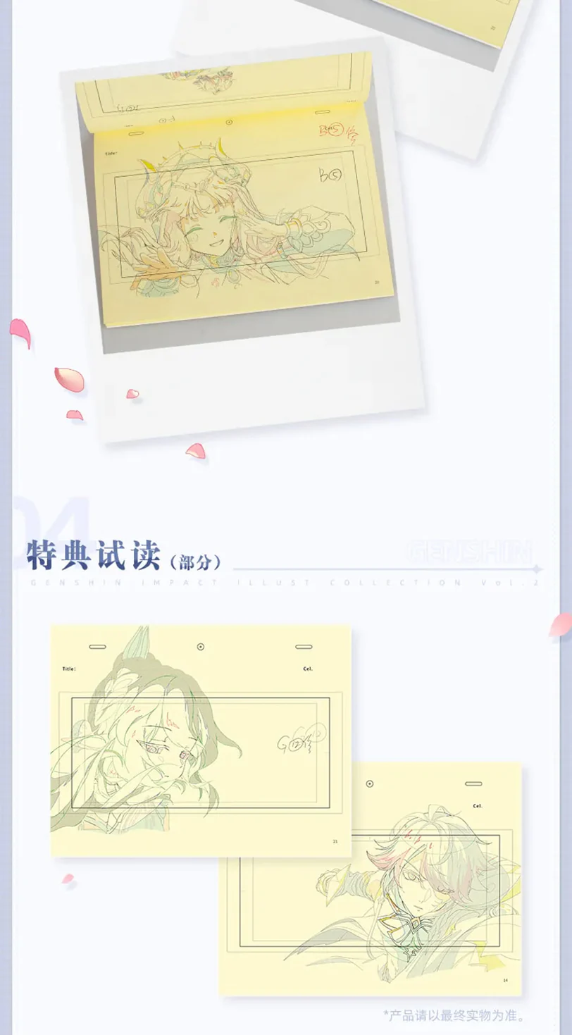 Genshin Impact - Genshin Impact Illust Collection Book Vol.2 miHoYo - Image 11