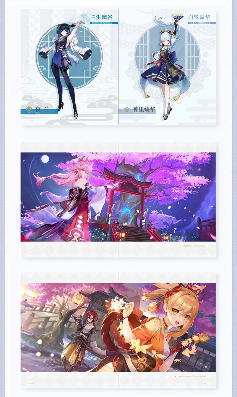 Genshin Impact - Genshin Impact Illust Collection Book Vol.2 miHoYo - Image 13