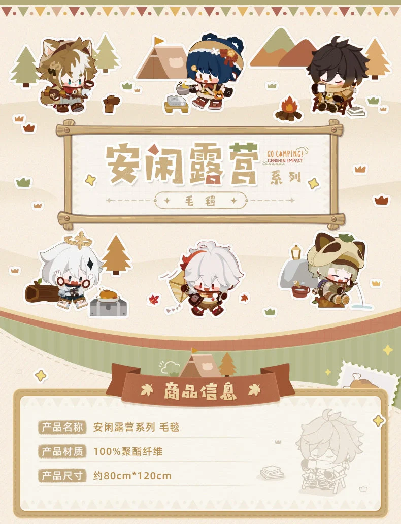 Genshin Impact - Go Camping! Series: Plush Blanket miHoYo - Image 5