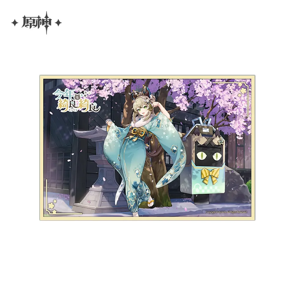 Genshin Impact - Kirara Japan Post Gift Set miHoYo - Image 4