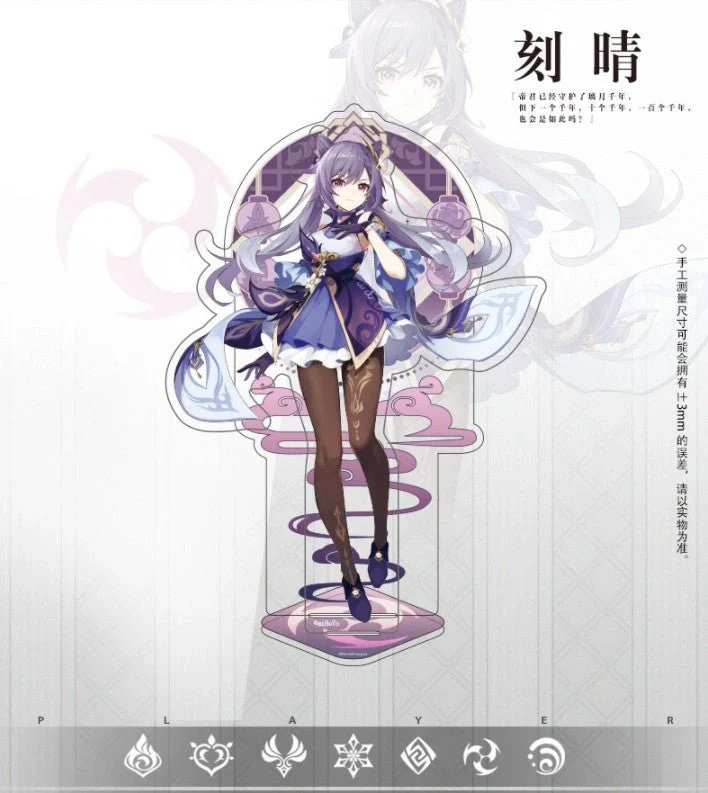 Genshin Impact - Liyue Character Acrylic Stand miHoYo - Image 11