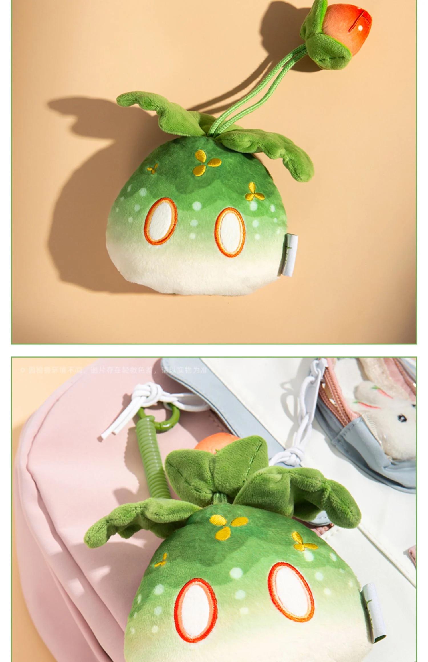 Genshin Impact - Slime Series Dendro Slime Key Pouch miHoYo - Image 7