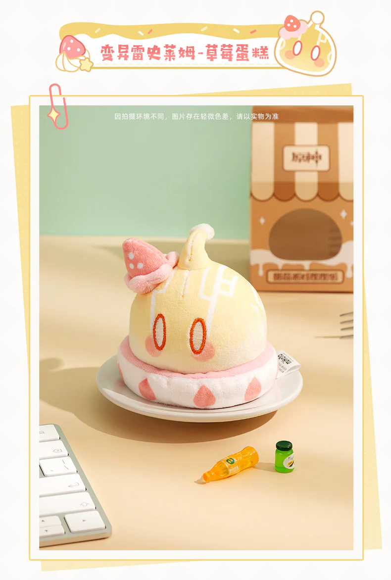 Genshin Impact - Slime Series Dessert Party Pinch Toy miHoYo - Image 15