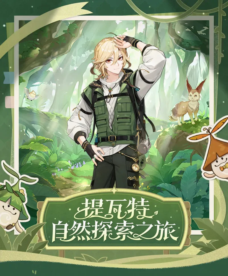 Genshin Impact - Teyvat Nature Discovery Tour Series Chibi Gift Set miHoYo - Image 2
