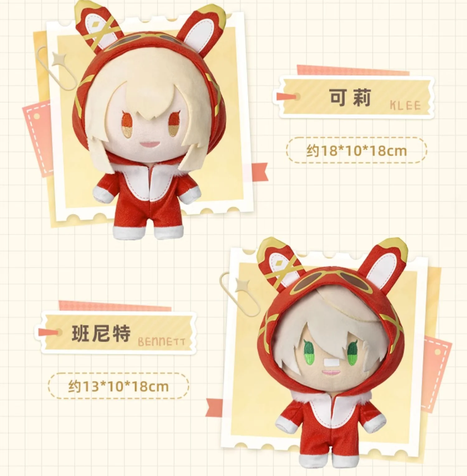 Genshin Impact - Teyvat Paradise Series Mondstadt Character Plush Toy miHoYo - Image 8