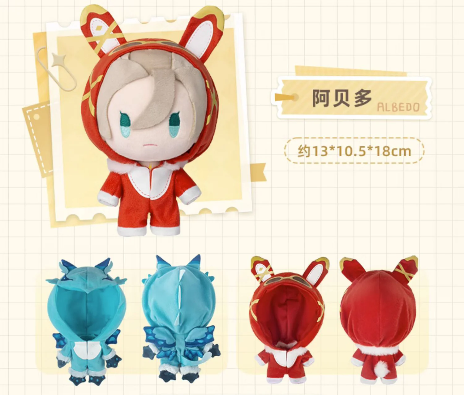 Genshin Impact - Teyvat Paradise Series Mondstadt Character Plush Toy miHoYo - Image 9