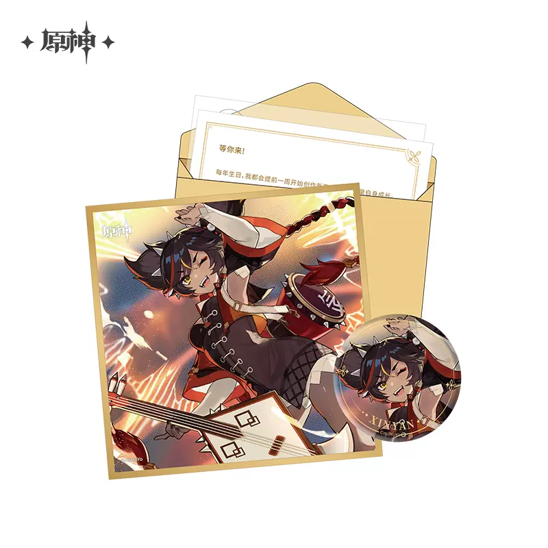 Genshin Impact - The Day of Destiny Birthday Series Set Part miHoYo - Image 22
