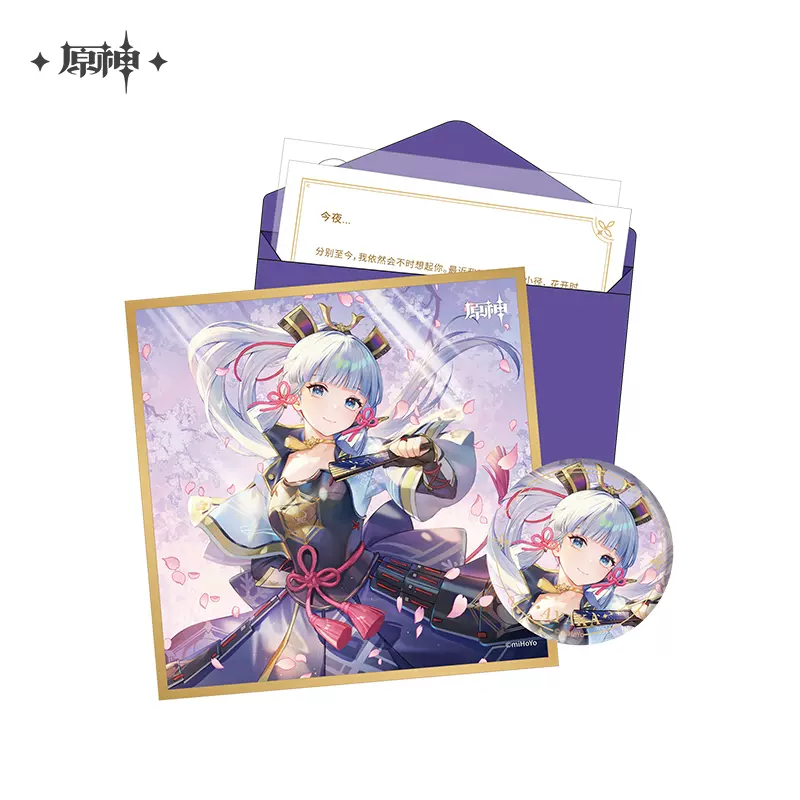 Genshin Impact - The Day of Destiny Birthday Series Set Part miHoYo - Image 24