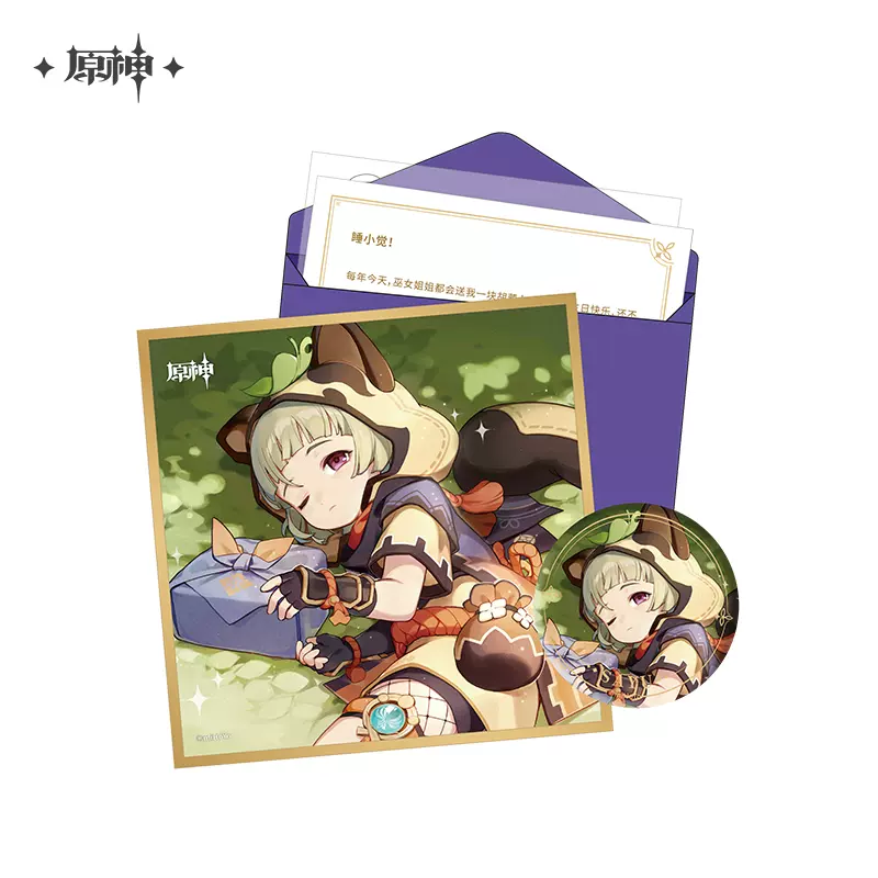 Genshin Impact - The Day of Destiny Birthday Series Set Part miHoYo - Image 25