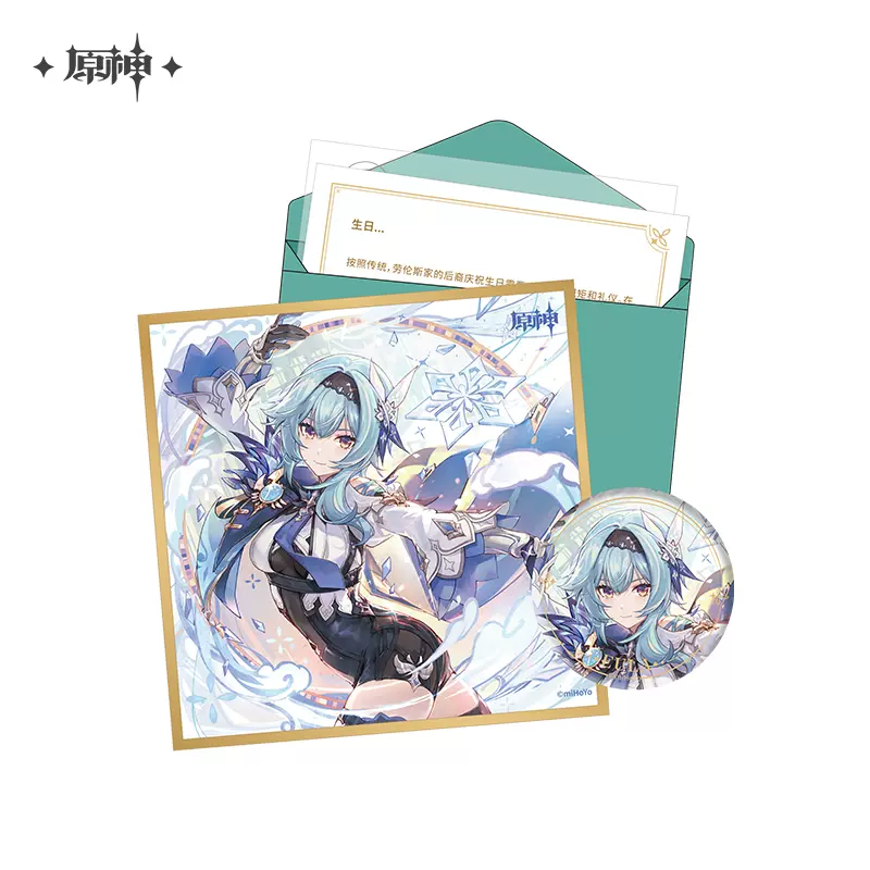 Genshin Impact - The Day of Destiny Birthday Series Set Part miHoYo - Image 28