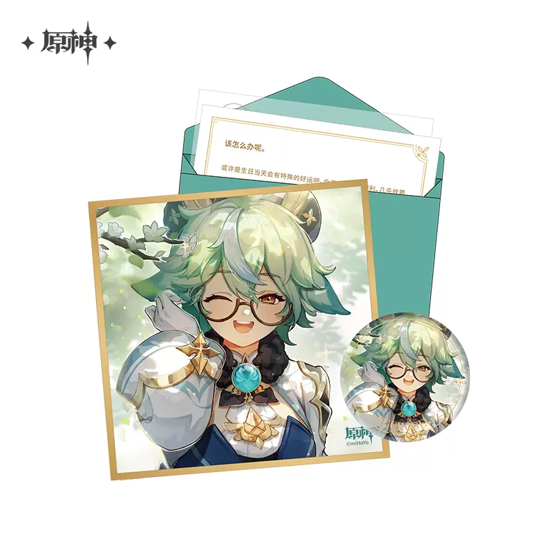 Genshin Impact - The Day of Destiny Birthday Series Set Part miHoYo - Image 29
