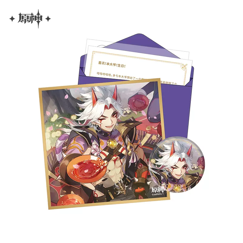 Genshin Impact - The Day of Destiny Birthday Series Set Part miHoYo - Image 30