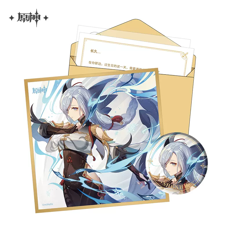 Genshin Impact - The Day of Destiny Birthday Series Set Part miHoYo - Image 35