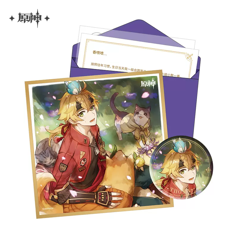Genshin Impact - The Day of Destiny Birthday Series Set Part miHoYo - Image 40