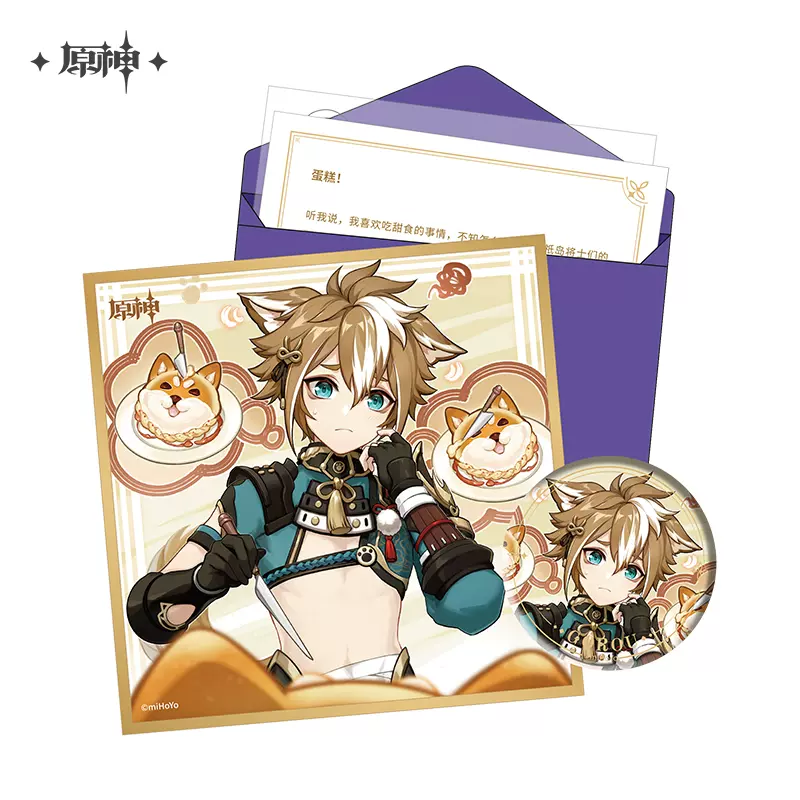 Genshin Impact - The Day of Destiny Birthday Series Set Part miHoYo - Image 42