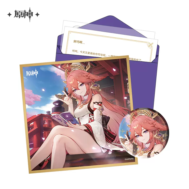 Genshin Impact - The Day of Destiny Birthday Series Set Part miHoYo - Image 43