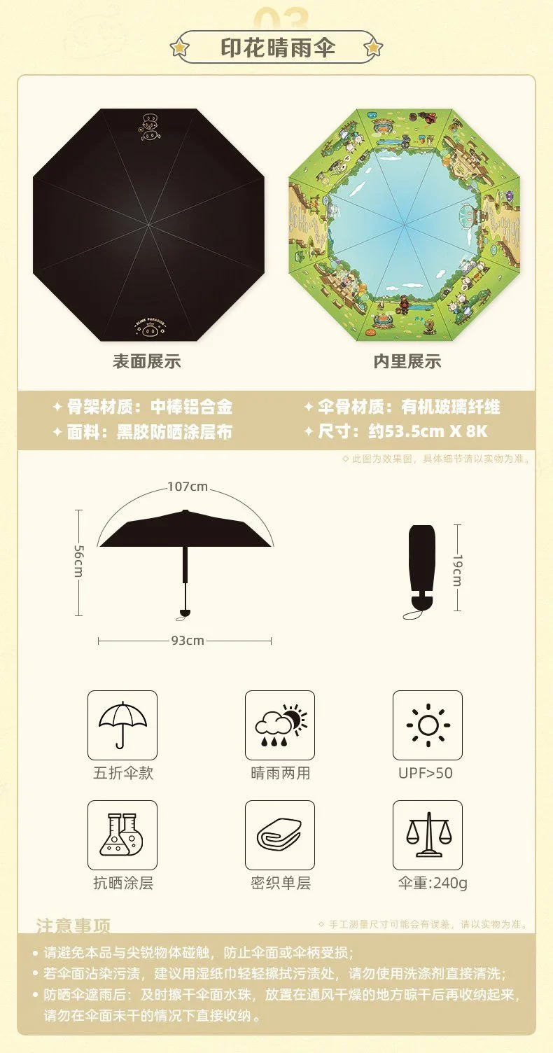 Genshin Impact - The Slime Paradise Accessories miHoYo - Image 9