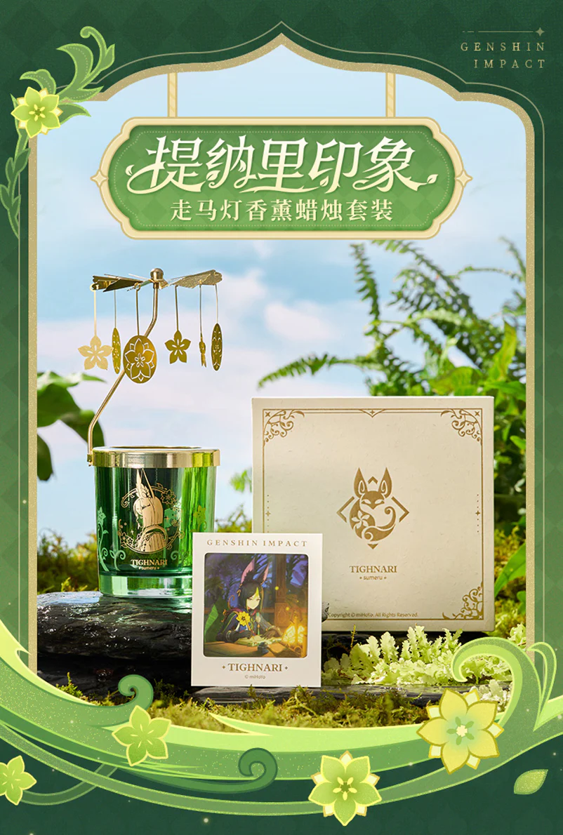 Genshin Impact - Tighnari Impression Revolving Lantern Scented Candle Set miHoYo - Image 6