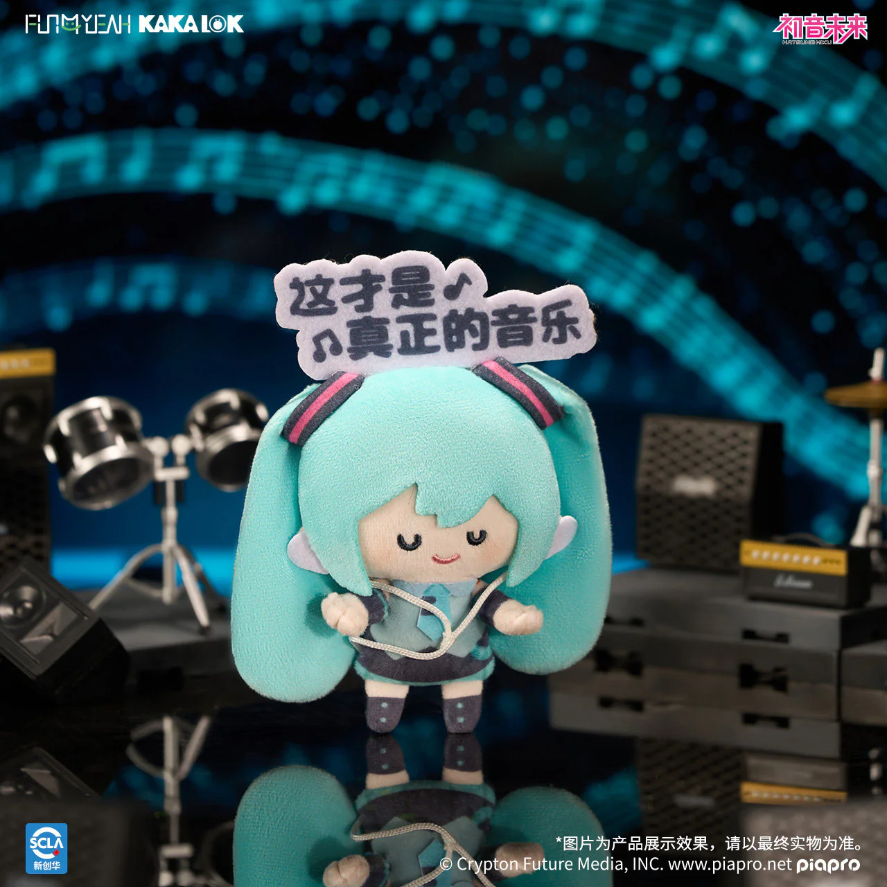 Hastune Miku - Hastune Miku Meme Series Magnetic Plush Blind Box FUN4YEAH - Image 5