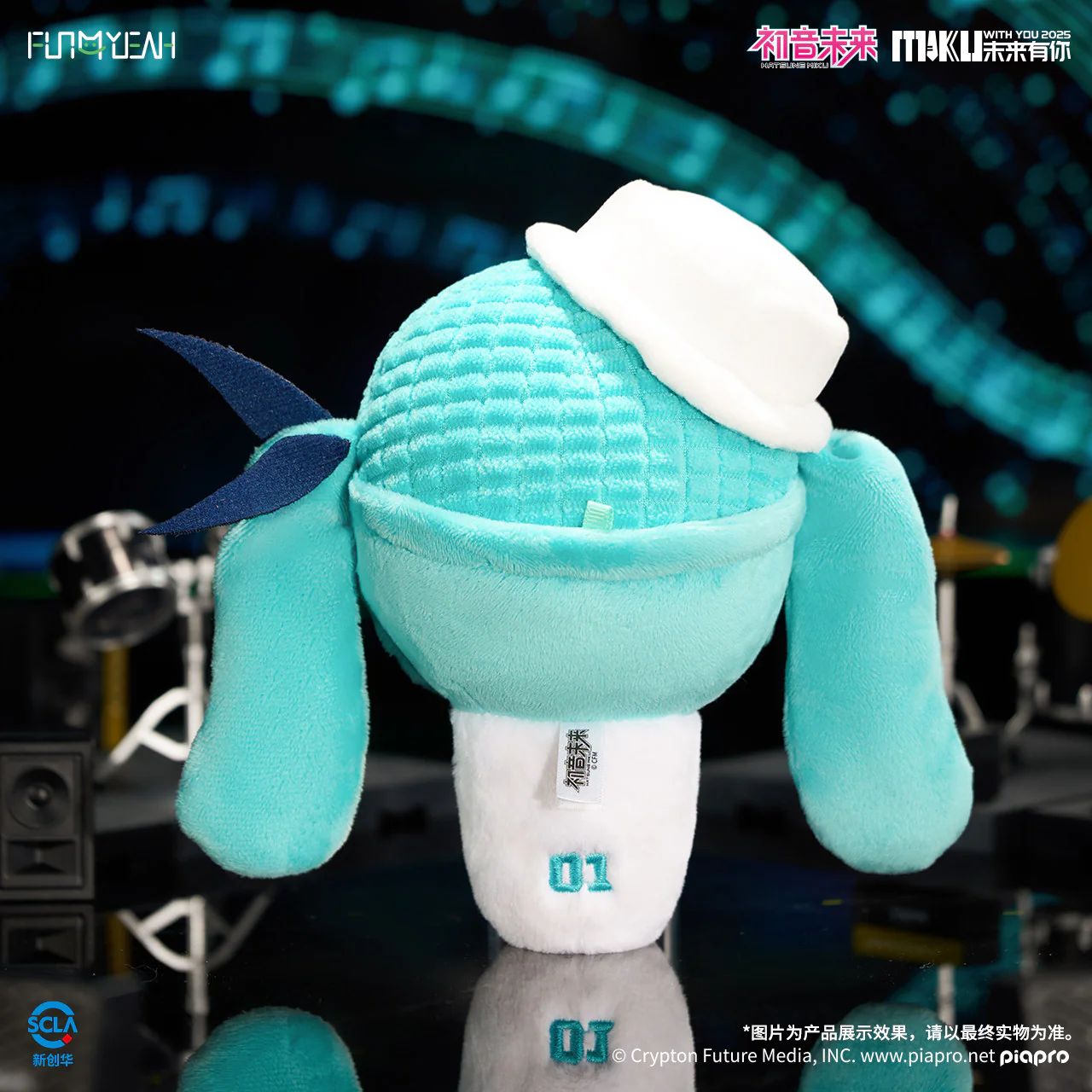 Hastune Miku - Hastune Miku (Miku With You Ver.) Microphone Plush FUN4YEAH - Image 4