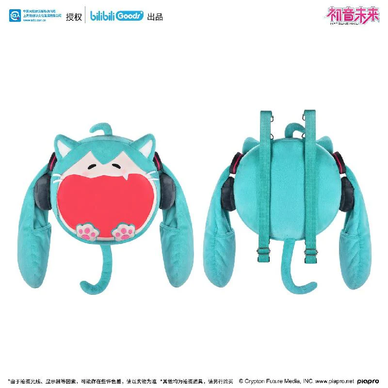 Hatsune Miku - Hatsune Miku 2022 New Smile Itabag Moeyu - Image 15