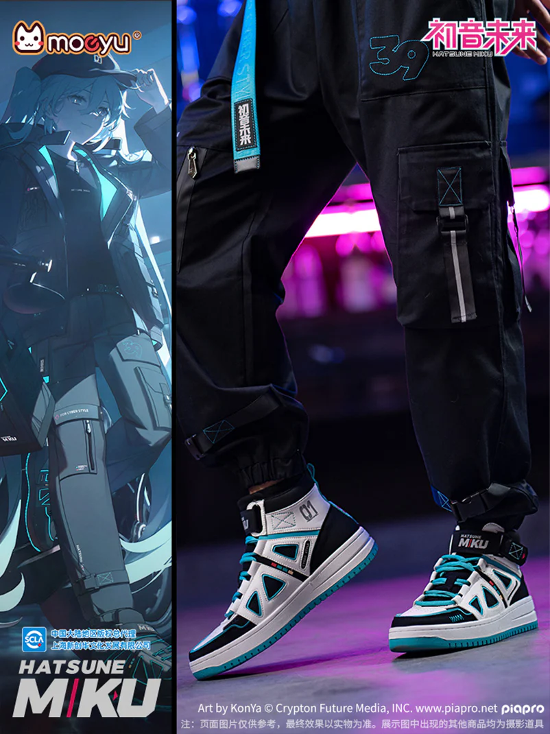 Hatsune Miku - Hatsune Miku 2023 Cyber Style Rider Series Sneakers Moeyu