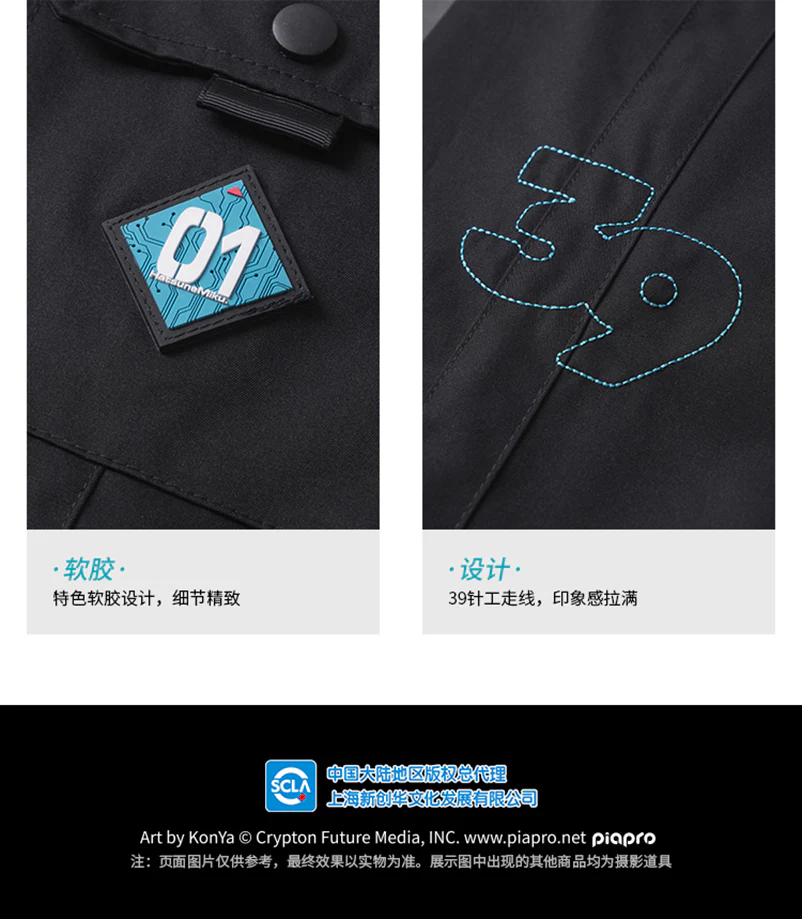 Hatsune Miku - Hatsune Miku 2023 Cyber Style Rider Series Wind Breaker Jacket Outwear Moeyu - Image 14