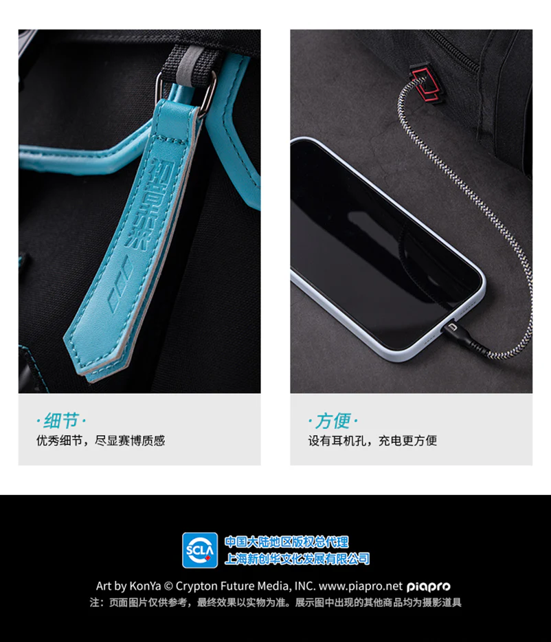 Hatsune Miku - Hatsune Miku 2023 Cyber Style Rider Series Backpack Moeyu - Image 14