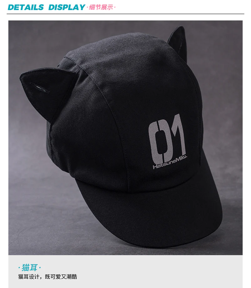 Hatsune Miku - Hatsune Miku 2023 Cyber Style Rider Series Peaked Cap Moeyu - Image 11