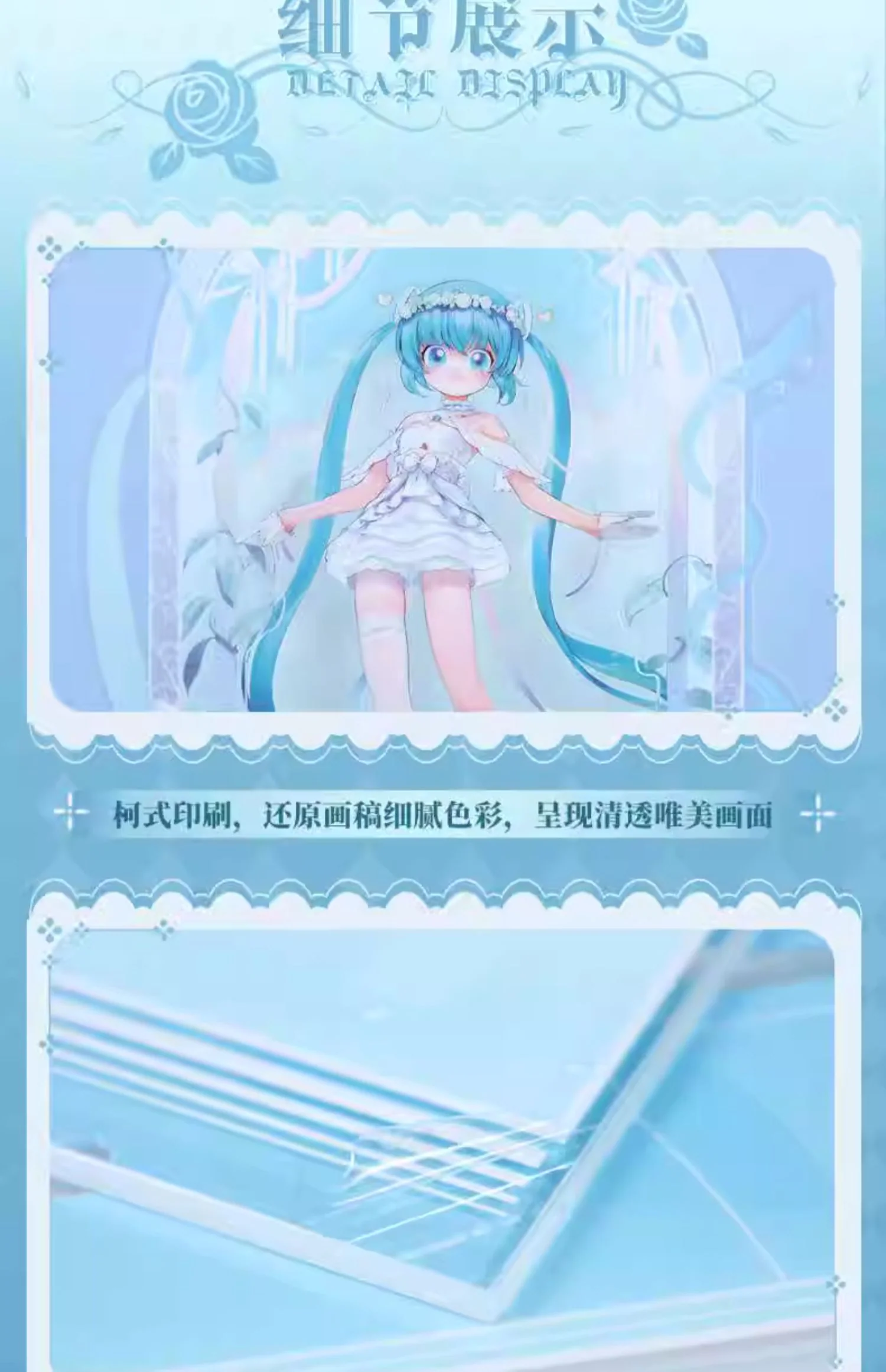 Hatsune Miku - Hatsune Miku 39 Future Covenant Acrylic Stand BEMOE - Image 9