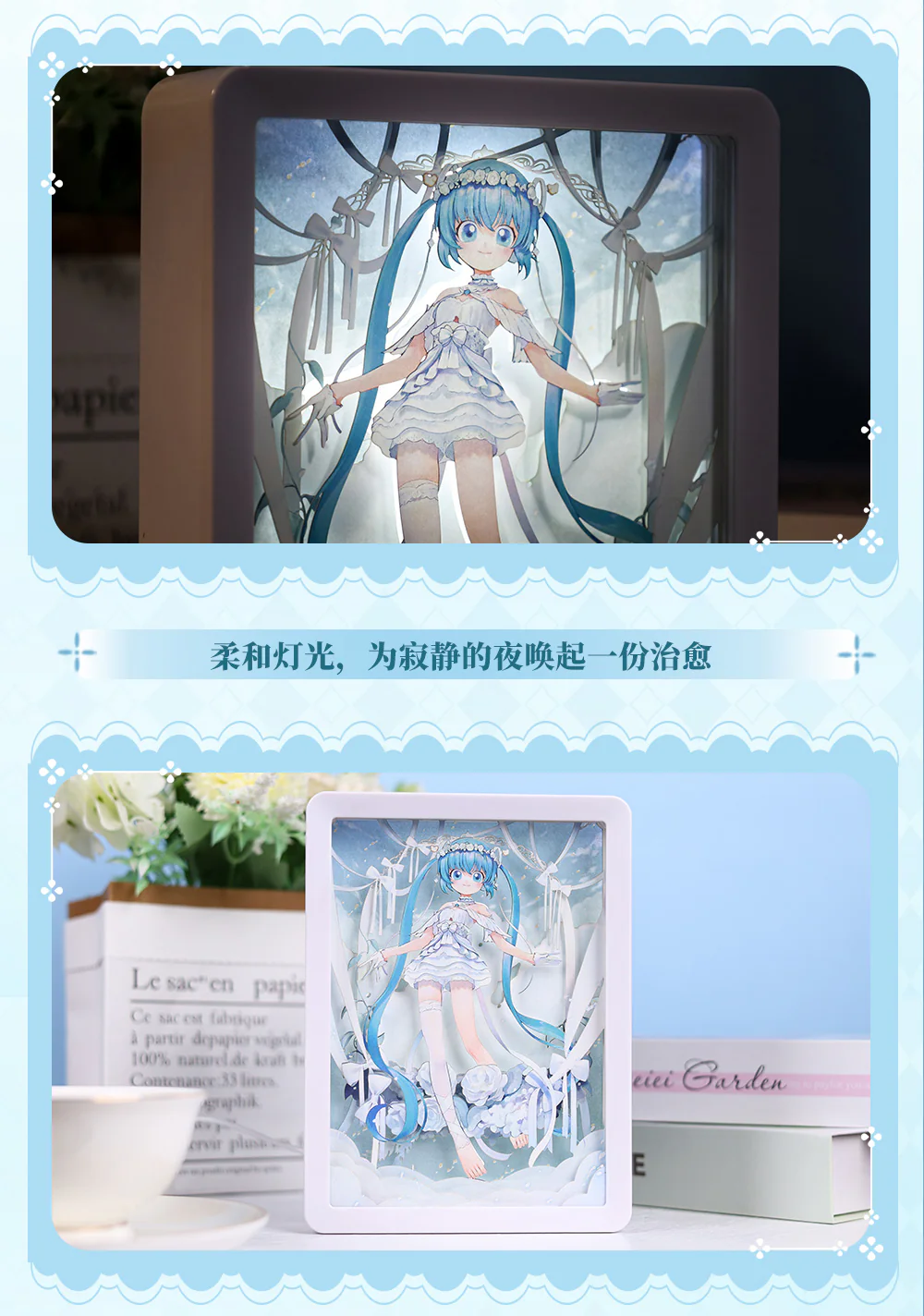 Hatsune Miku - Hatsune Miku 39 Future Covenant Paper Carving Lamp BEMOE - Image 7