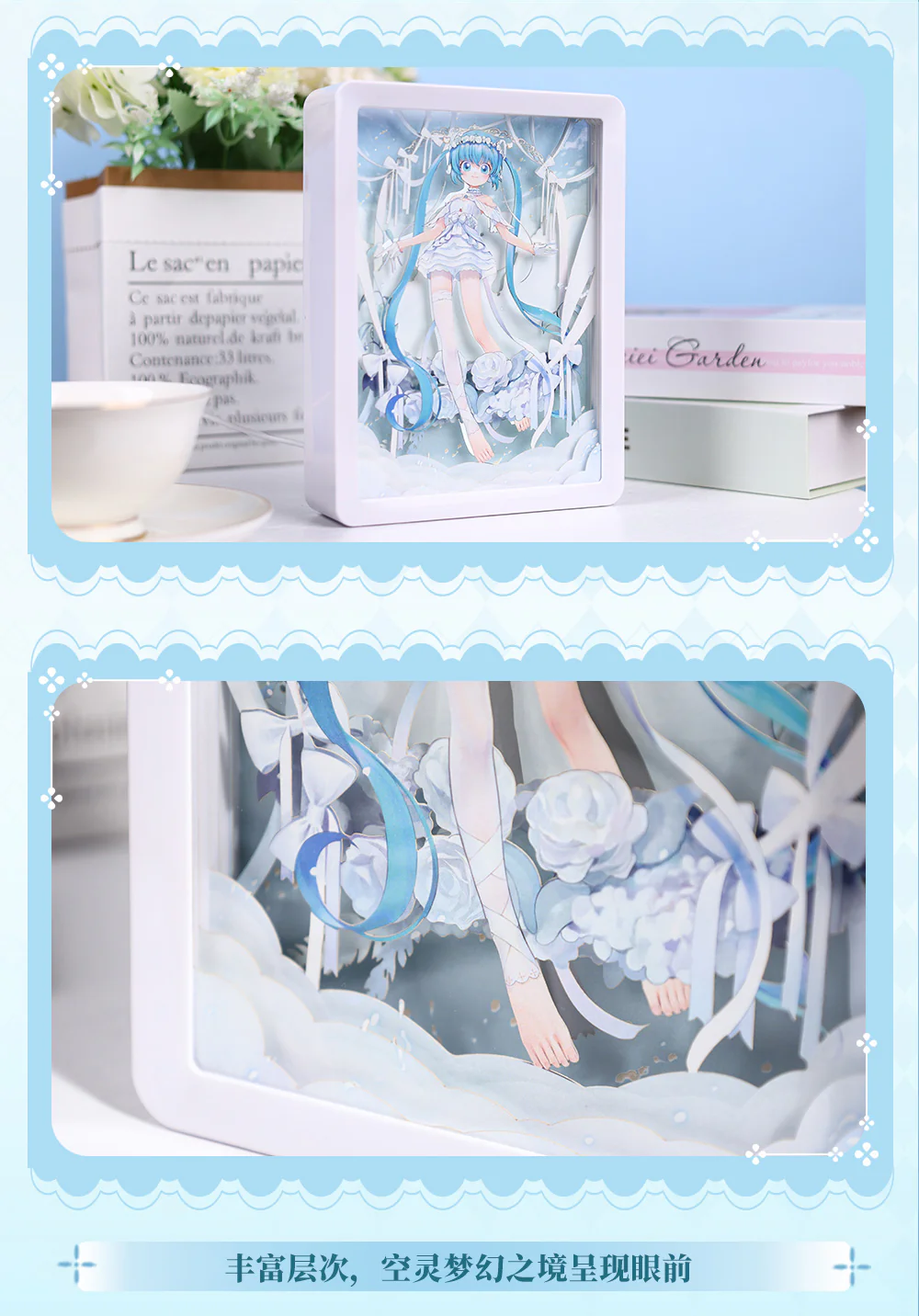 Hatsune Miku - Hatsune Miku 39 Future Covenant Paper Carving Lamp BEMOE - Image 8